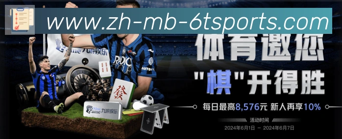 平台使命图